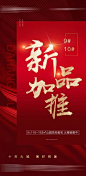 玩赚设计