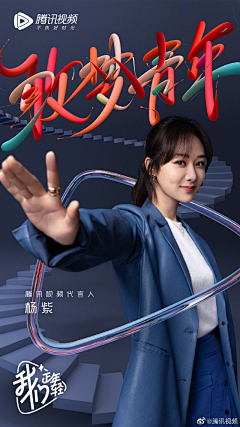 我爱长颈鹿采集到文案