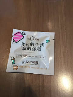 下限君zzz采集到随手拍广告