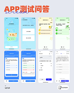林奈2862采集到APP | 小程序