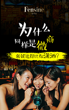 言爵大人采集到微商