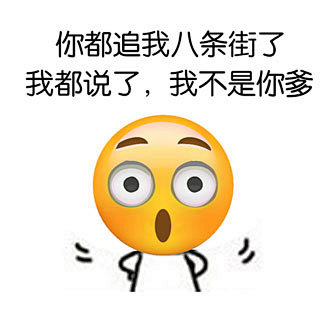 #表情社推荐#【emoji表情】来来来，...