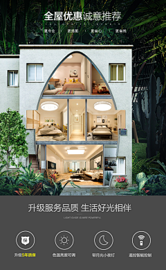 DDrose采集到灯饰