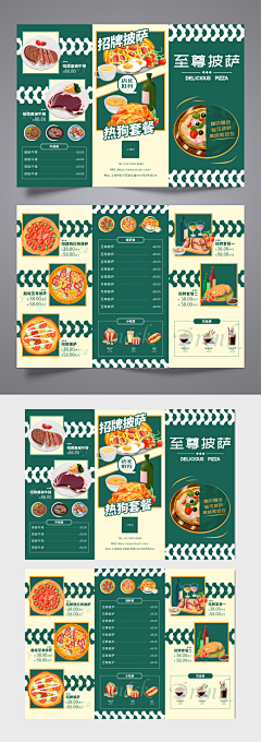 huazai毛绒绒的可可爱爱采集到vis手册｜三折页