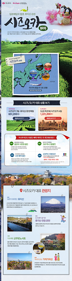 小葵MISS采集到APP官网介绍