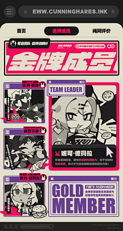 安身1111采集到运营