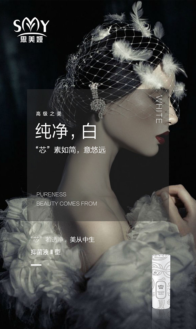 私密