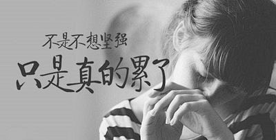 伤感说说图片带字什么叫多余心冷之后你的殷情