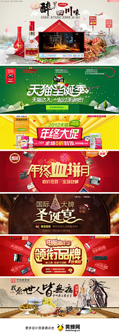 休止符tel采集到banner