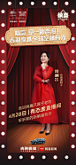 大豪越X网易新闻船新版本脱口秀大会来咯！@傅妈、@樊登、@于虎 等大咖加码助阵，拒绝无趣，全程高能！4月28日，网易有态度直播间等你来赢，还有iPad Pro大奖噢