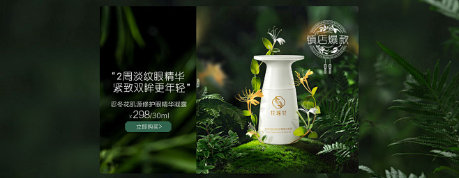 花瑶花旗舰店