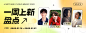 弥散光设计！一组网易云音乐banner设计