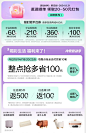 全友2024（活动）
