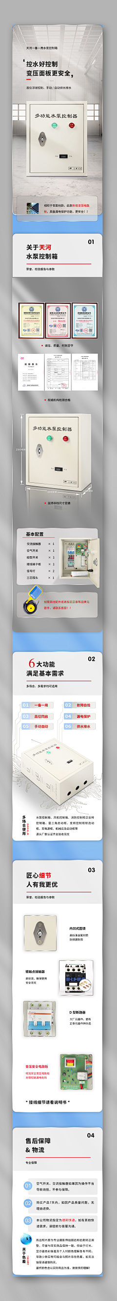 雨果派对设计采集到来自微信小程序