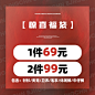 【1件69 2件99】 新年福袋 夹克卫衣毛衣休闲裤衬衫任选-淘宝网