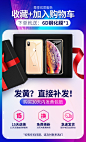 苹果6splus手机壳透明7/8/6/6s/plus保护套iPhone硅胶防摔xs全包iphonexr超薄P软x男女六max潮iphonex外壳xr-tmall.com天猫