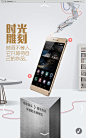 华为P8 似水流年手机互动营销活动，来源自黄蜂网http://woofeng.cn/