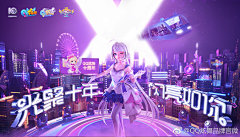 ^-^LU采集到banner