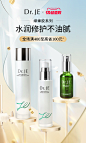 drje旗舰店