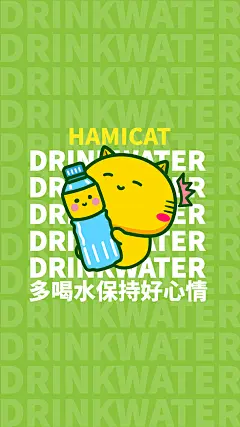 多喝水彩色_多喝水保持好心情