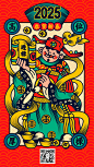 春节福禄寿系列手机海报设计师：夏末酱子。
擅长插画设计，以期与稿定设计一同用设计为2021新春增添更多创意“年货。