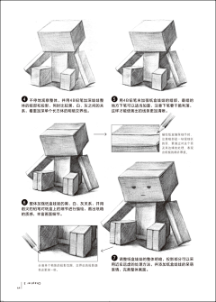 黯之风铃（小常）采集到绘画