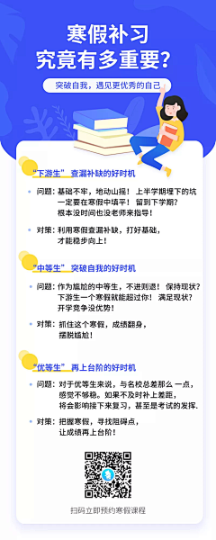 Q00Q采集到32-banner