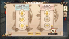 艾欧尼亚腿子姐采集到D）大唐无双