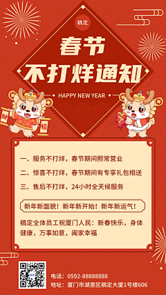 Loukly采集到电商专场