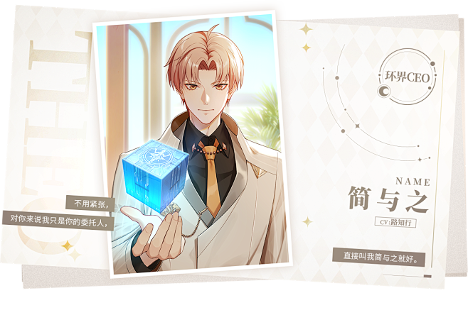 一封来自NE.2050的修复委托信 : ...