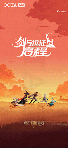 采集图片