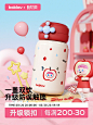 bablov保温杯女生高颜值316L不锈钢杯子儿童便携随行可爱吸管水杯-tmall.com天猫