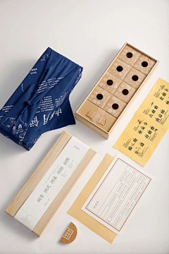 一木叁采集到包装礼盒