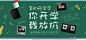 美的你开学我放价-电子产品 家用电器 点火器 灶台 微波炉 吸油烟机 数码家电 - Banner设计欣赏网站 – 横幅广告促销电商海报专题页面淘宝钻展素材轮播图片下载