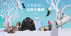 O4IgeENt采集到秀