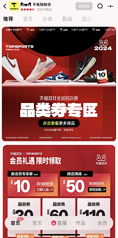 LLLZZI采集到营销模块+产品排版