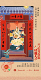 腾讯：这个春节，用AI为家乡写春联