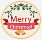 可爱圣诞标签ai免抠素材_新图网 https://ixintu.com 矢量png 圣诞节 圣诞标签 merryChristmas 圣诞快乐 圣诞铃铛