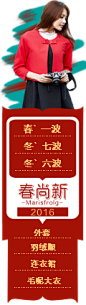 金苑女装侧边栏