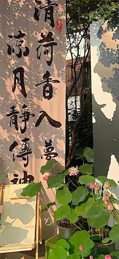 精美壁纸 手机壁纸 简约 字画壁纸 发财壁纸 书法 