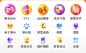 图片_微质感图标图片素材-花瓣网