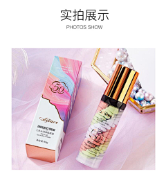 阿贝澈采集到1