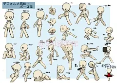 #SAI资源库# 【涨姿势】各种动漫Q版姿势，正常-R18-战斗-近战武器-枪，让你的Q版人物动作多起来！自己收藏，转需~（via：Yielder 作者P站ID：831056）