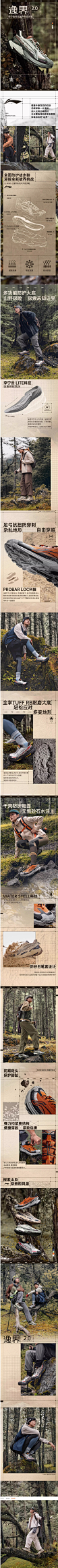 屏幕截图_14-10-2024_94630_detail