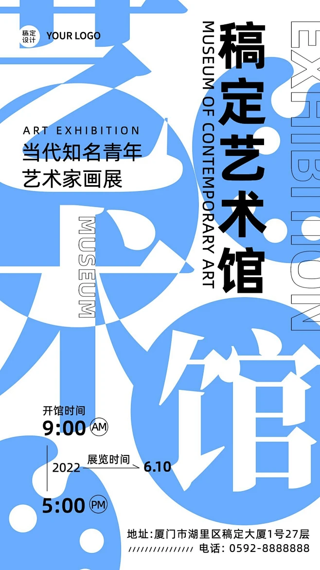 设计展书画展宣传海报素材-花瓣网