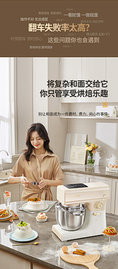 一颗可可可可采集到家政