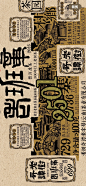 设计细节-老班章 - 小红书