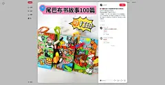 服了都2胎了才知道尾巴布书的100种讲法 - 小红书