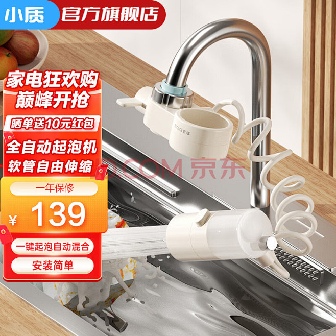 所有商品-小质旗舰店