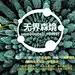 成都天府商务区市政公园景观方案文本下载【ID:1130524274】